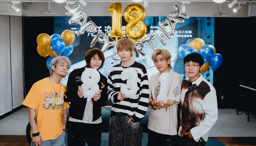八三夭慶18歲重返台北小巨蛋開生日趴　直播早洩驚喜：雙倍奉還