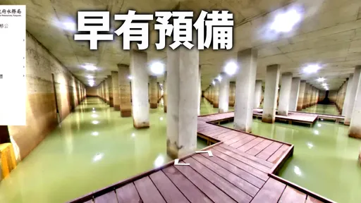 全台豪雨狂炸！桃園「地下宮殿」爆紅　網驚：台灣也有？