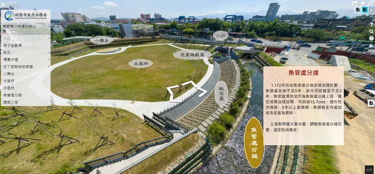 龍山埤塘生態公園能能大幅削減洪峰流量。取自桃園市政府水務局