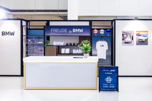 BMW歡慶110周年　「FREUDE by BMW城市巡展」全台五大商圈登場