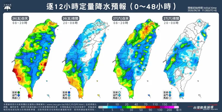 週五（26）至週六（27）降雨分布。翻攝《台灣颱風論壇｜天氣特急》臉書