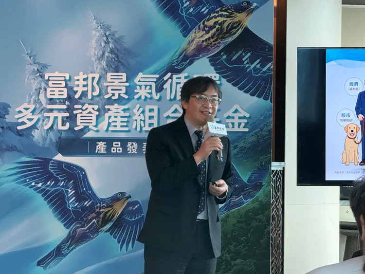 富邦景氣循環多元資產組合基金擬任經理人林忠義。呂承哲攝
