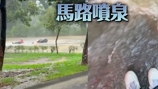 屏東雨太狂　騎士「連人帶車被沖走」驚悚影片曝光