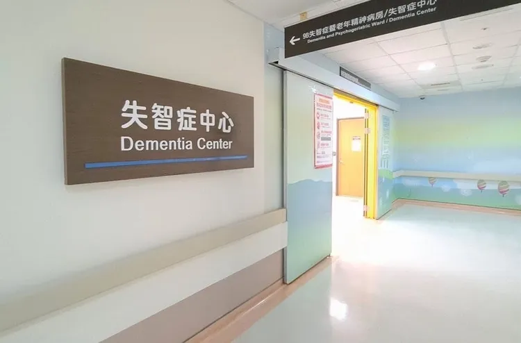 各醫學中心都設有失智症門診，讓患者與家庭能更早取得診斷、治療、支持與陪伴的機會。圖為雙和醫院失智症中心