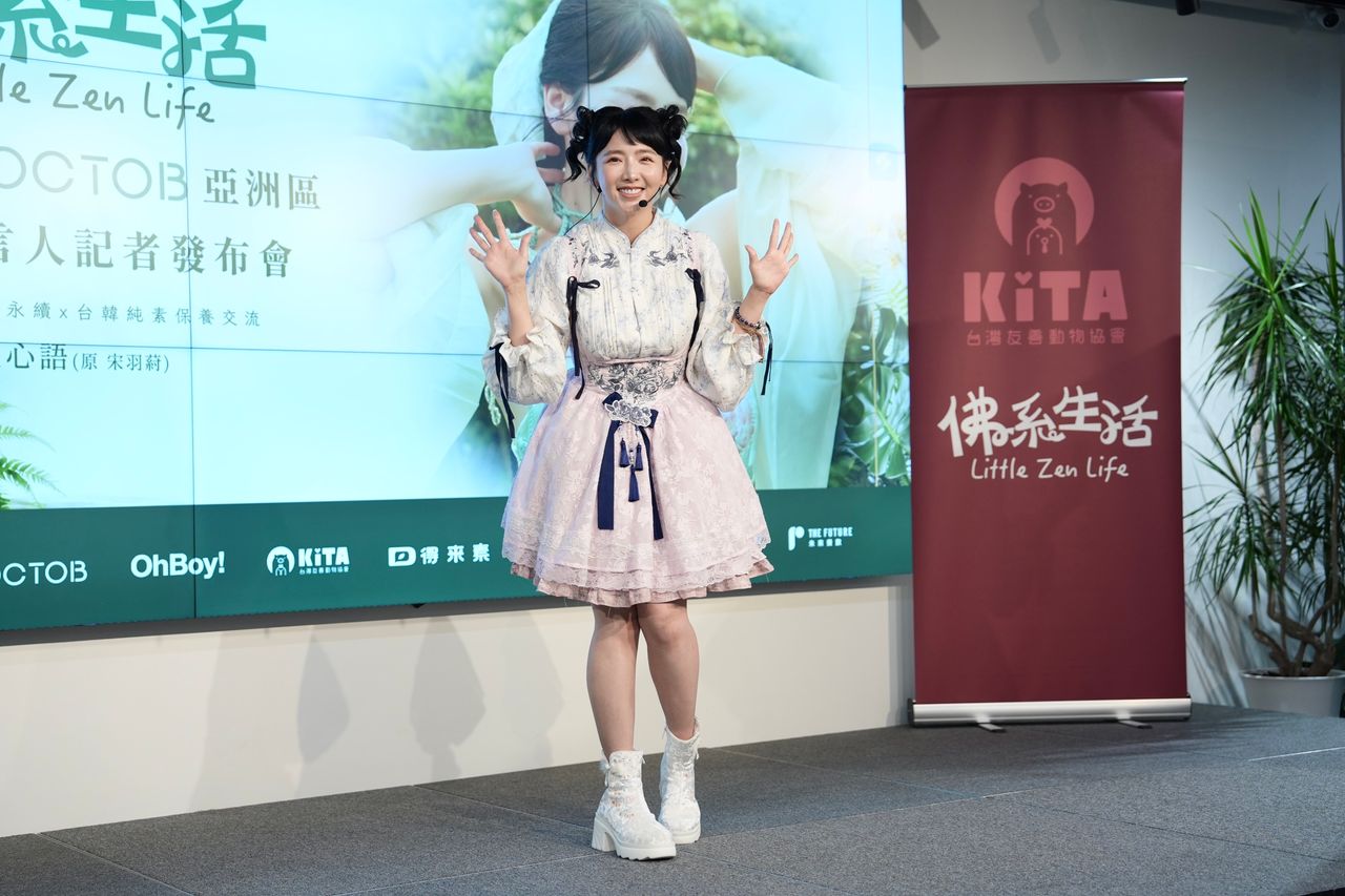 女星遭小優造謠損失百萬 消失16個月首露面!結婚對象震撼曝光了