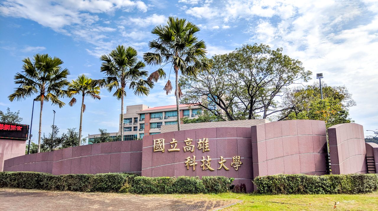 首起學倫案遭貪汙送辦!高科大離譜教授幫學生找槍手寫論文 一審判決出爐