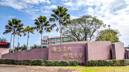 首起學倫案遭貪汙送辦！高科大離譜教授幫學生找槍手寫論文　一審判決出爐