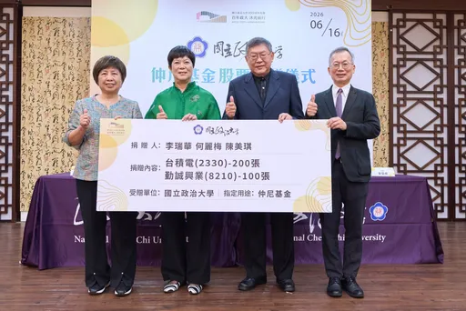 豪捐百張台積電股票！前「大掌櫃」何麗梅曝原因　看好公司成長、股利續增