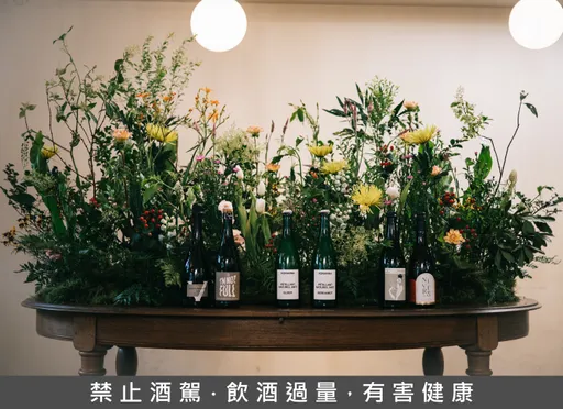 無酒精葡萄酒攻上米其林餐桌　CharPard夏栢悅引進Wine Proxies風潮