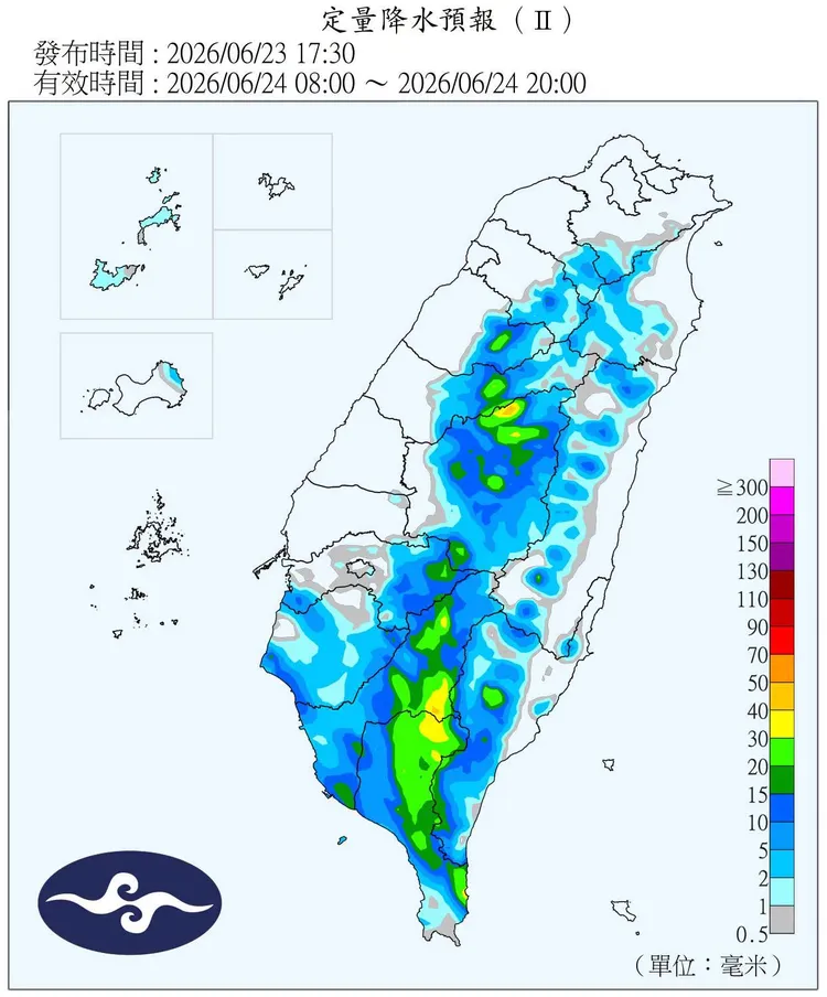 氣象署發布今日定量降水預報。中央氣象署