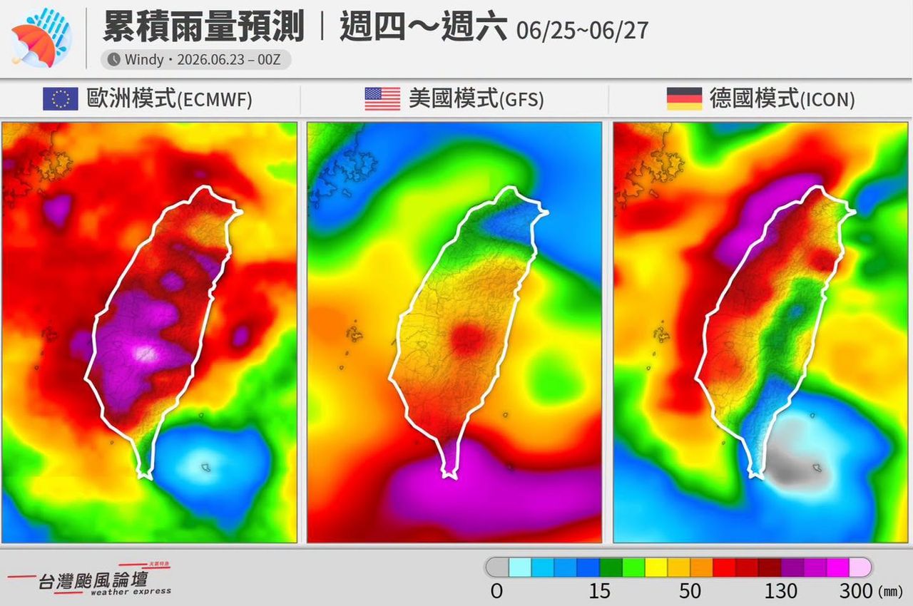 米克拉颱風遺毒!雨量預測「一片紅」 全台炸雨要來了