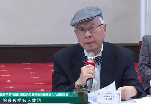 總統府提名監察院正副院長陳永興、王榮璋 　兩人背景一次看