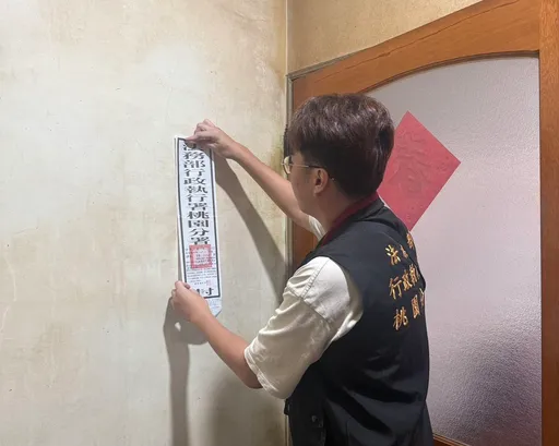 欠稅170萬多次允諾分期卻跳票　透天厝被貼封條急抱現金求饒