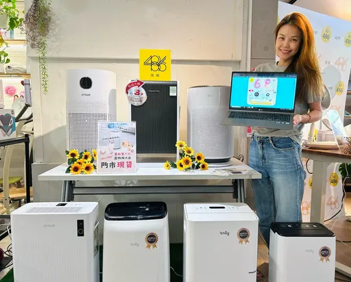高溫提前報到帶動抗夏家電熱銷　486團購618最低下殺36折