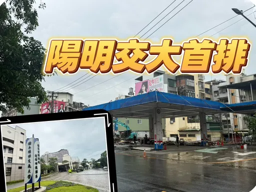 本業卡位中油左新加油站舊址　單坪110萬元總價3.82億購地