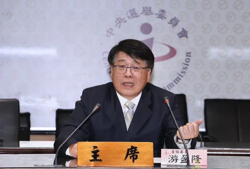遭王義川砲轟「史上最差主委」　游盈隆霸氣回擊：別干擾選務辦理　