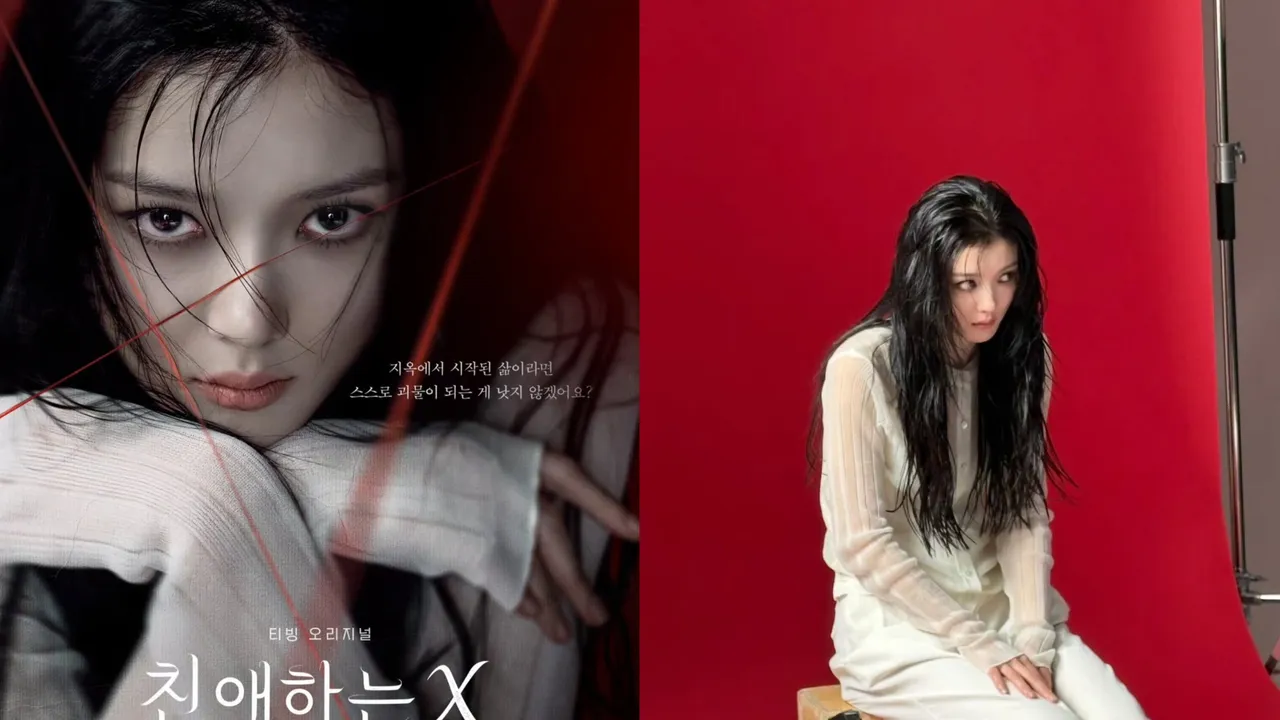 ​​金裕貞在《親愛的X》中挑戰性格複雜的惡女角色。翻攝金裕貞IG