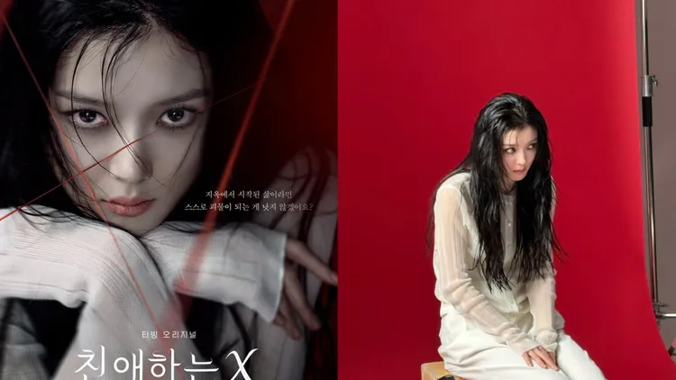 ​​金裕貞在《親愛的X》中挑戰性格複雜的惡女角色。翻攝金裕貞IG