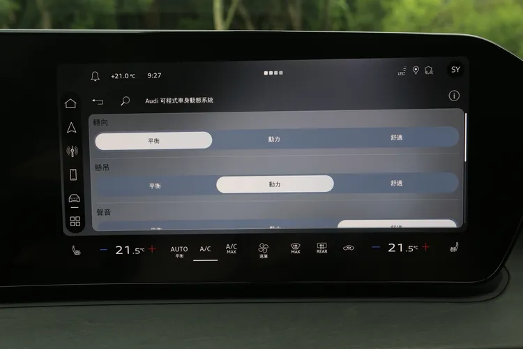 選配的電子懸吊賦予了車輛多重性格，提供individual、dynamic、comfort、efficiency共四種模式。林浩昇攝