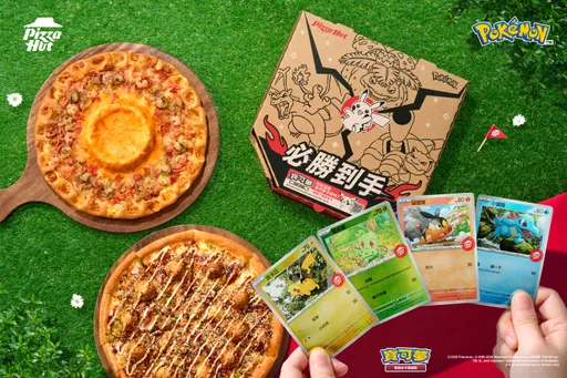 寶可夢卡牌免費拿！披薩店世足、端午連假搶客　外帶盒有皮卡丘