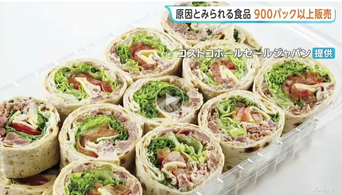 造成食物中毒的捲餅。翻攝網路
