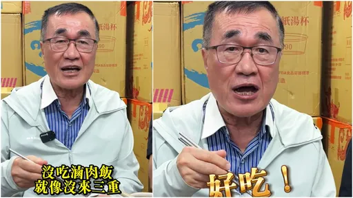 李四川去三重「喊2字台語」激怒一票在地人：誇張！30年沒聽過