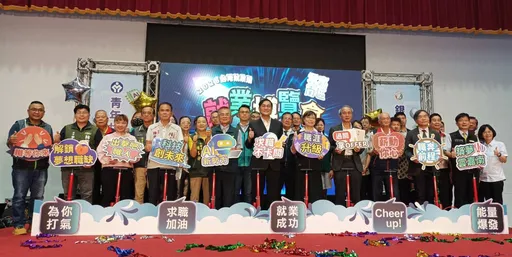 「2026雲嘉南區就業博覽會」成大登場　3500職缺釋出月薪10萬搶人　台積電也來了