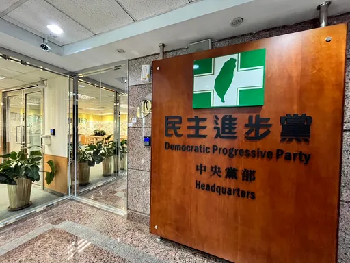 「六四事件」37週年！民進黨批中共威權加劇　籲釋放黎智英等異議人士 