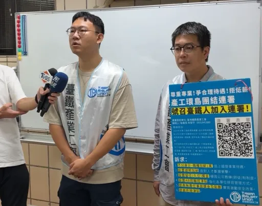 台鐵缺工有救！基層主管6月升加給　可望緩月減6000元危機