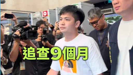 江祖平告性侵！龔益霆還被控下藥偷拍　這原因沒起訴