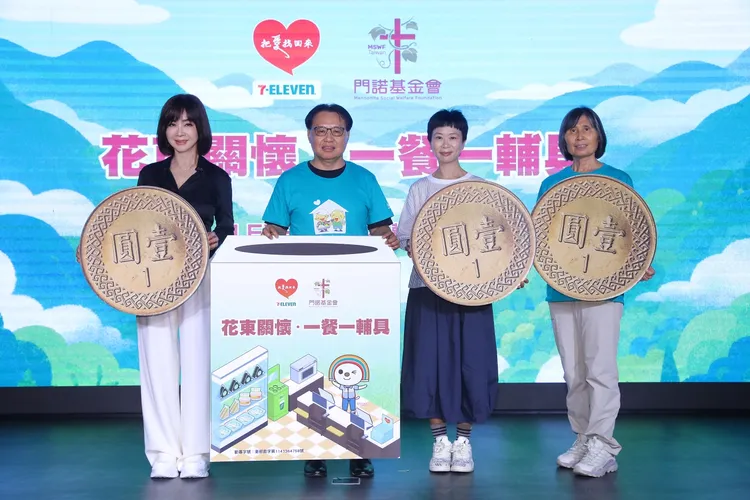 陳美鳳（左起）、門諾基金會董事長周朝國、7-ELEVEN統一超商公共事務部部長李至和、門諾基金會執行長李素華一同出席活動。門諾基金會提供