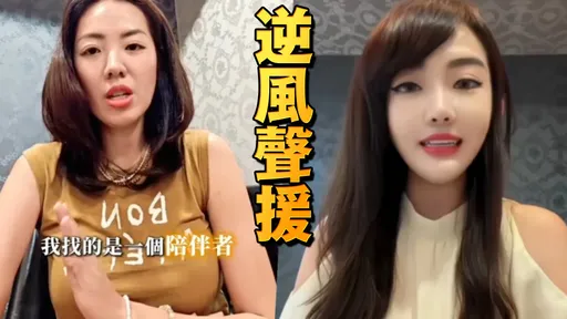 劉伊心前特助不忍了！8字揭她私下一面　網揪貓膩笑了
