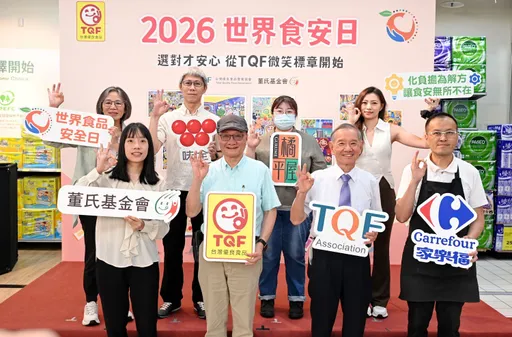 從校園到餐桌　TQF協會攜手食品業響應世界食安日
