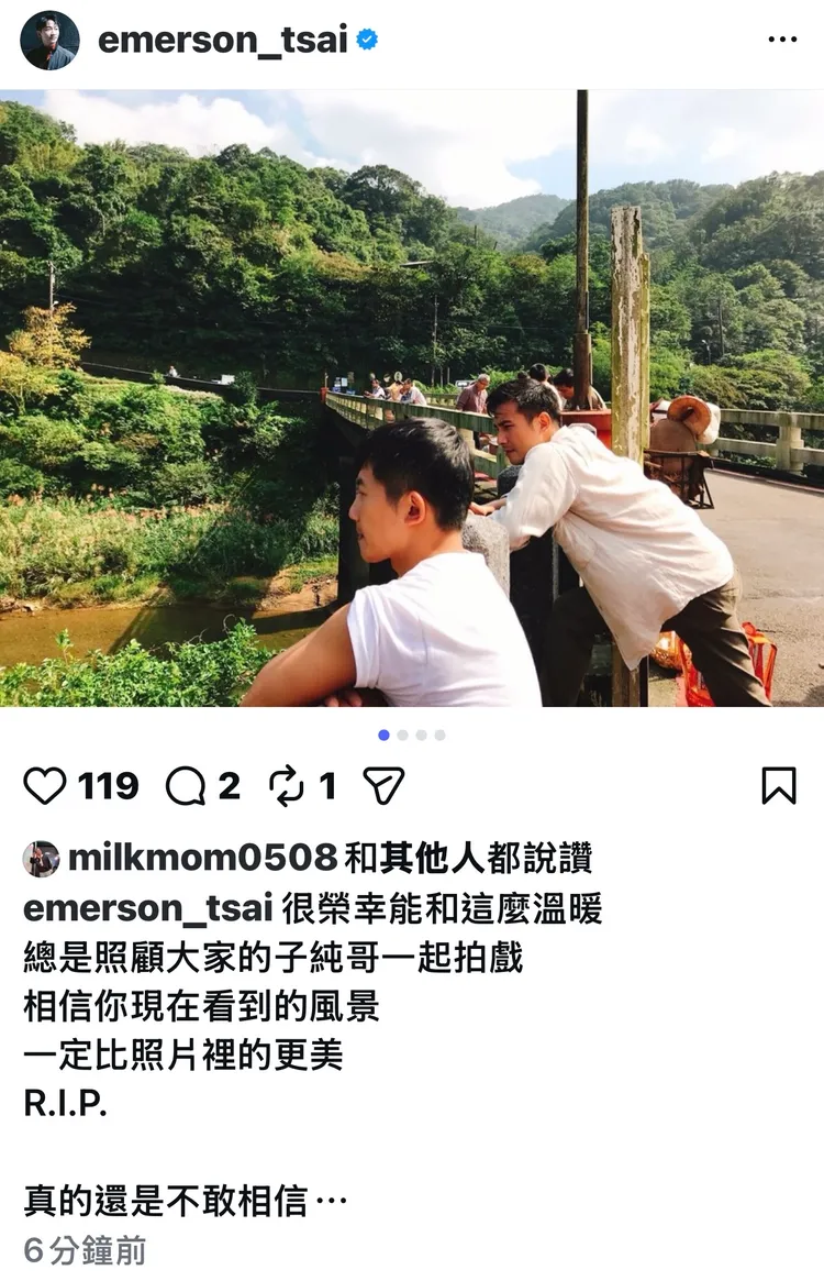 蔡昌憲發文慟別傅子純。翻攝IG