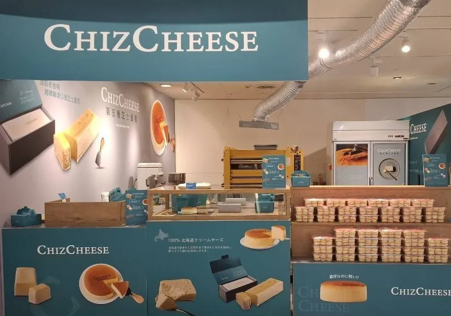 ChizCheese台中新光三越快閃登場　北海道生乳酪蛋糕全台首發限時優惠