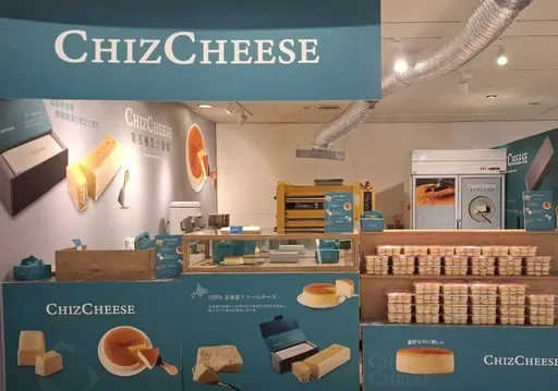 ChizCheese台中新光三越快閃登場　北海道生乳酪蛋糕全台首發限時優惠