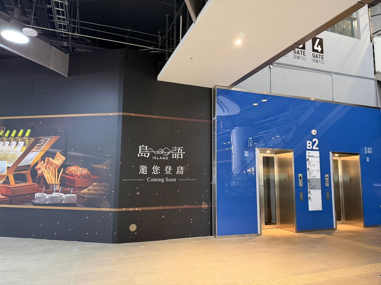 台北大巨蛋第一家Buffet!全台最難訂吃到飽進駐 島語再開3間