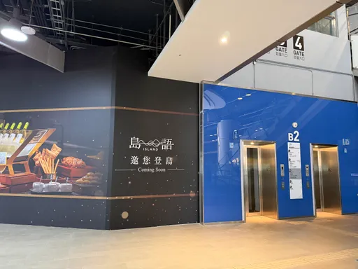 台北大巨蛋第一家Buffet！全台最難訂吃到飽進駐　島語下半年開3間