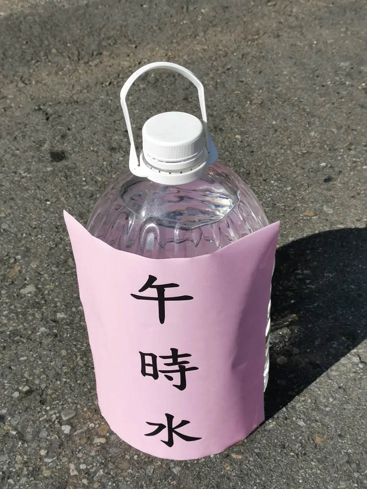 午時水。楊登嵙老師提供