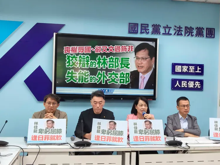 國民黨團5日召開記者會。國民黨團提供