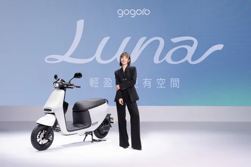 Gogoro推全新Luna搶攻女性市場　補助後最低3.46萬元入手、資費月付119元起