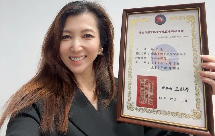 廖家儀獲臺北市體育總會壁球協會第四屆顧問證書。民視提供