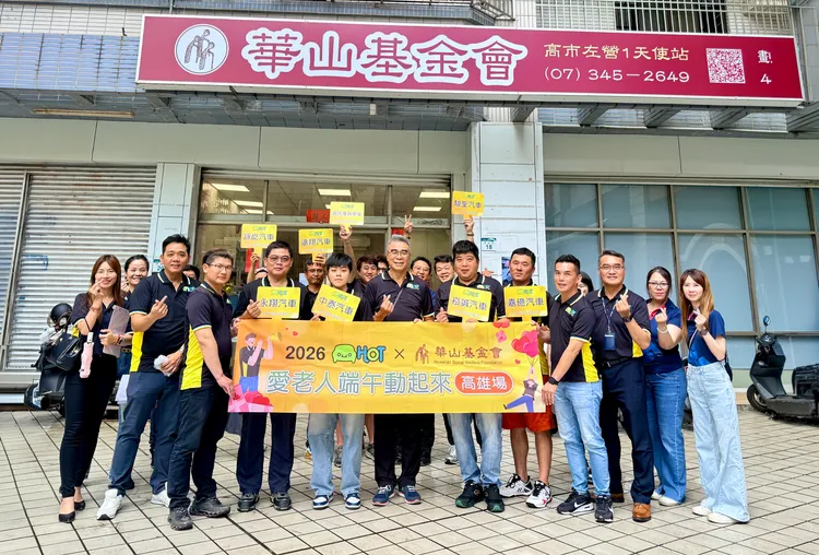 和運租車流通事業本部黃國輝副總(第一排左六)偕同高雄地區8家加盟會員，共同參與端午送禮志工活動，親自走訪長輩家中給予溫暖的問候與陪伴。業者提供