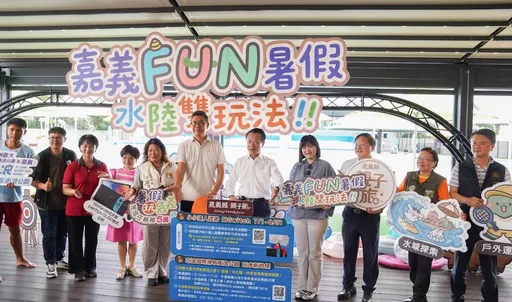 嘉義暑假旅遊再添新亮點　「芯浪衝浪水公園」開幕搶攻親子水樂商機