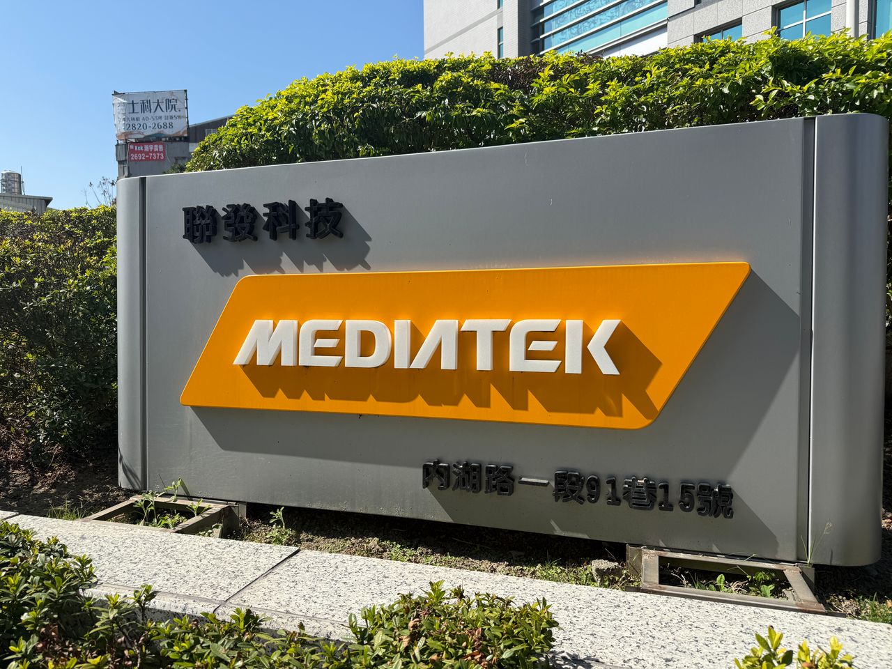 聯發科5月營收474億創今年次高 AI ASIC業務表現成市場焦點