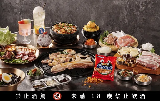 12mini外送抽「買1送1」鍋物券　金咕韓式烤肉豬五花升級第四吃
