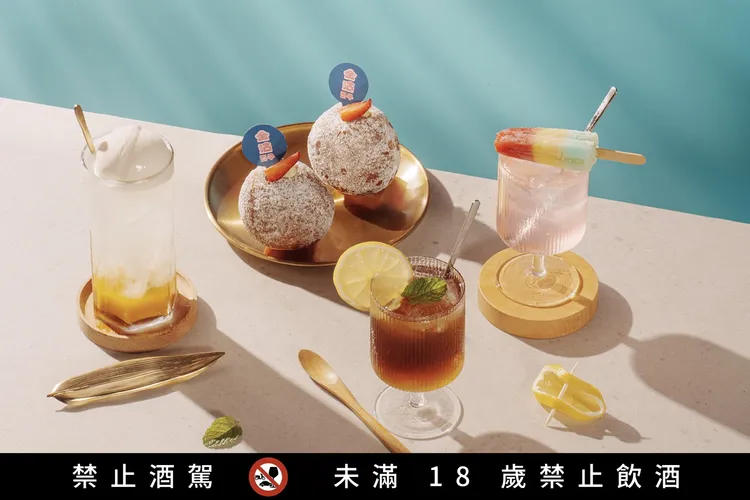 「金咕」即日起推出全新飲品甜點，（左起順時鐘）盛夏漂浮mango飲、雲朵卡士達生甜甜圈、臉紅西瓜檸檬調酒和柚子蹦蹦可樂調酒。王品集團提供