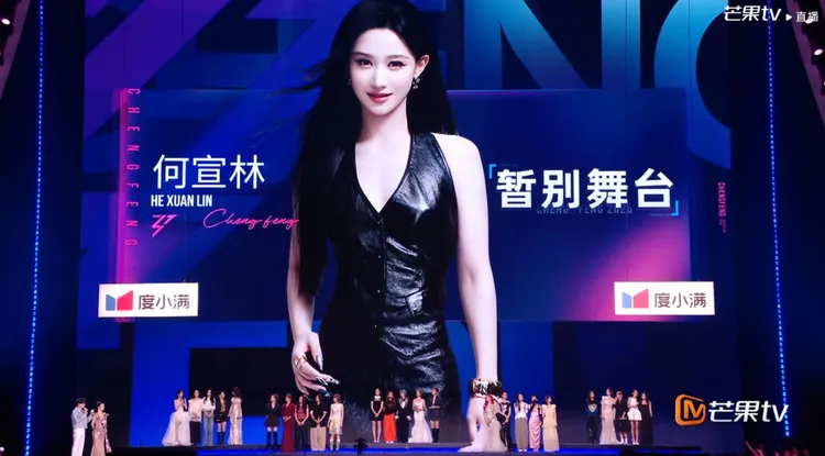 何宣林能唱也能跳，但人氣不佳，止步五公。翻攝芒果TV