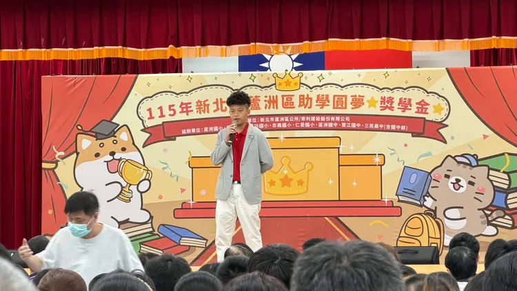 崇利建設總經理楊宗翰小兒子登台帶來一段流利的英文演說，獲得掌聲如雷。曾佳俊攝