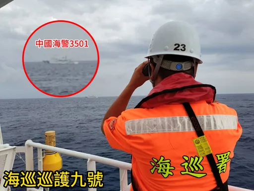 中國海警船硬闖東沙水域　海巡艦艇併航對峙中！